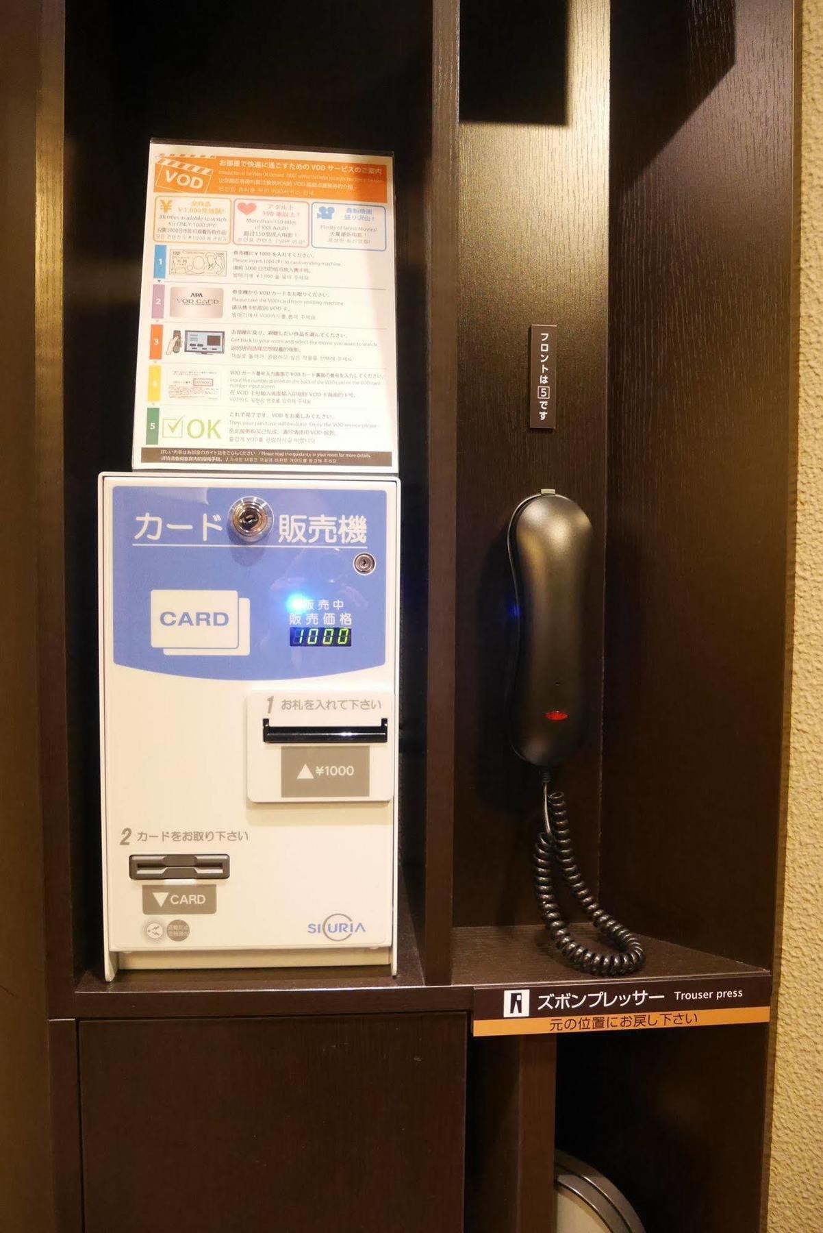 Apa Hotel Kamataeki-Higashi Prefektura Tokio Exteriér fotografie