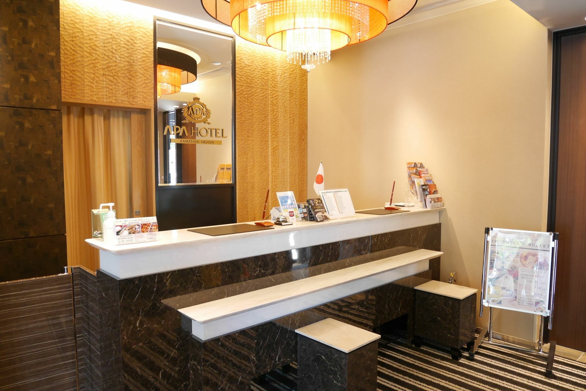 Apa Hotel Kamataeki-Higashi Prefektura Tokio Exteriér fotografie